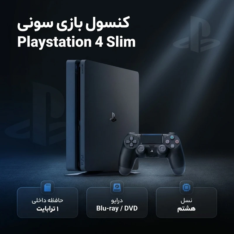 کنسول بازی سونی مدل Playstation 4 Slim ظرفیت 1 ترابایت - Image 3