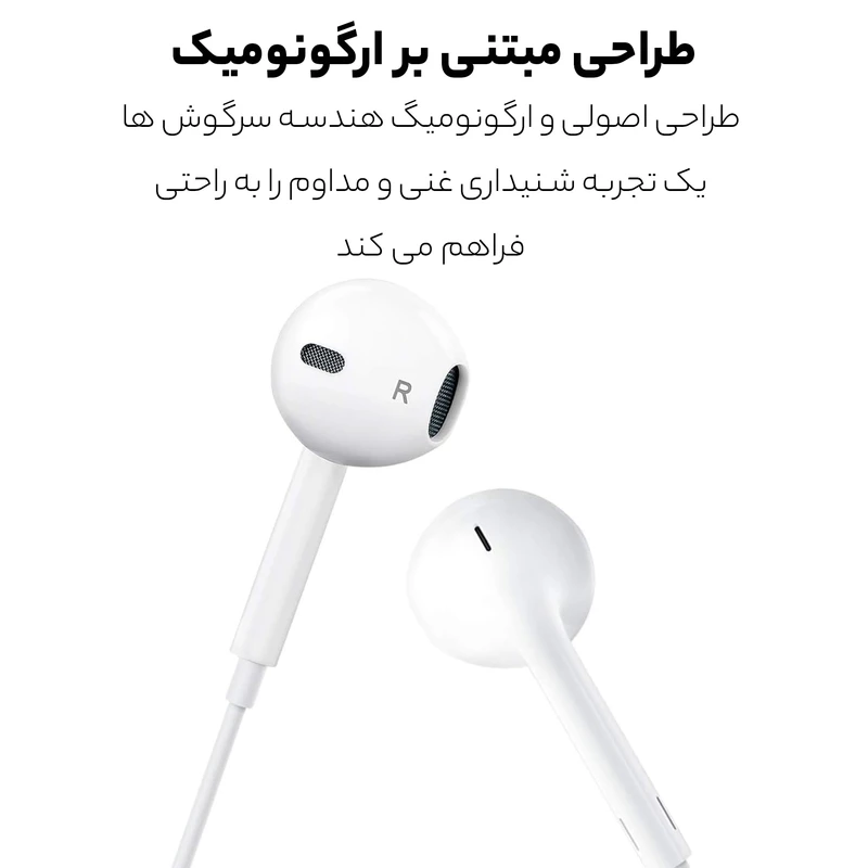 هندزفری اپل مدل EarPods بدون قابلیت نویز کنسلینگ، اتصال از طریق لایتنینگ - Image 3