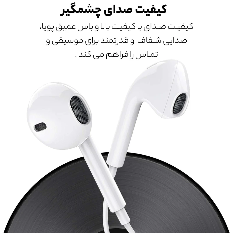 هندزفری اپل مدل EarPods بدون قابلیت نویز کنسلینگ، اتصال از طریق لایتنینگ - Image 2