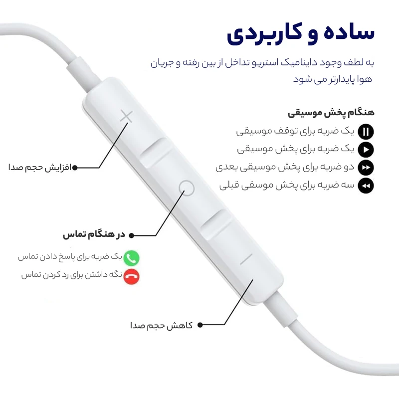 هندزفری اپل مدل EarPods بدون قابلیت نویز کنسلینگ، اتصال از طریق لایتنینگ - Image 4